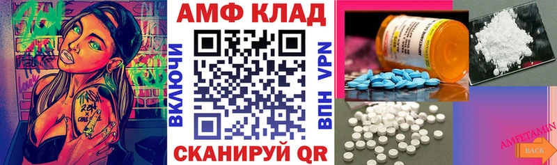 это официальный сайт  Нефтегорск  Amphetamine Premium  купить наркотик 