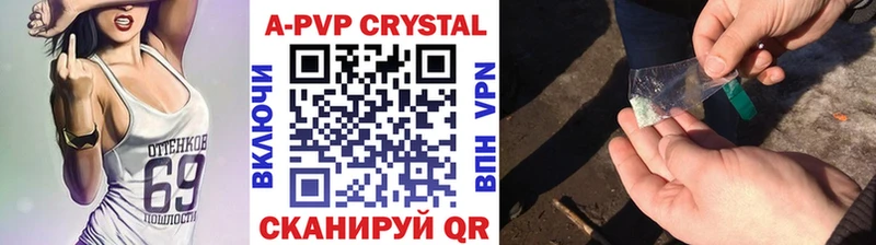 A-PVP Соль  Нефтегорск 