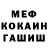 АМФЕТАМИН VHQ Kseniya Sev