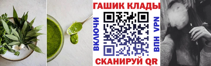 Canna-Cookies конопля  Нефтегорск 