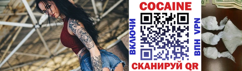 COCAIN 99%  Нефтегорск 