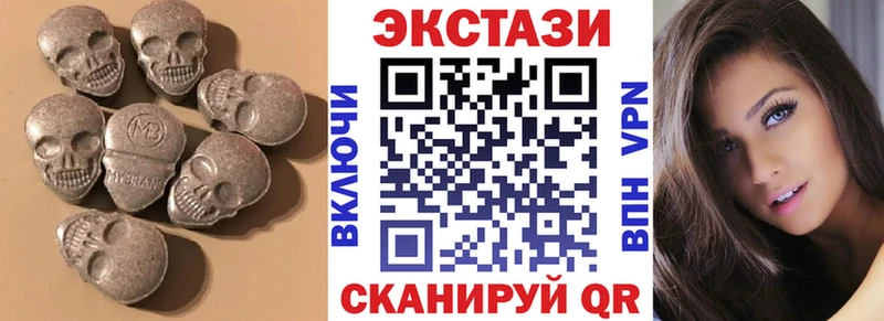 сколько стоит  Нефтегорск  Ecstasy mix 