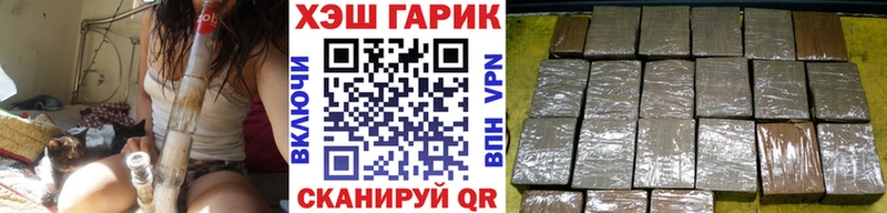 ОМГ ОМГ как зайти  Нефтегорск  ГАШИШ Изолятор 
