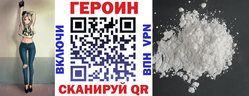 что такое наркотик  Нефтегорск  blacksprut ссылка  дарк нет Telegram  ГЕРОИН VHQ 