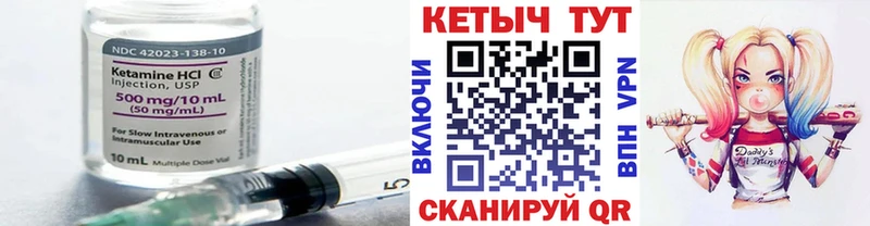 КЕТАМИН VHQ  купить   kraken онион  Нефтегорск 