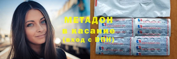 марки nbome Абдулино