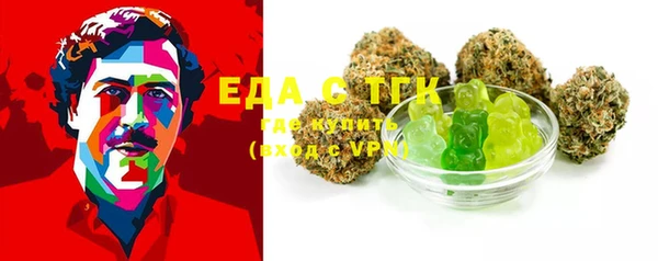2c-b Надым