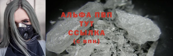 MDMA Абаза