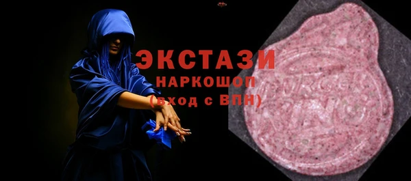 марки nbome Абдулино