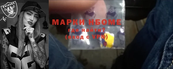 MDMA Абинск