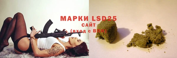 MDMA Абаза