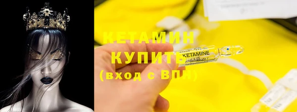 марки nbome Абдулино