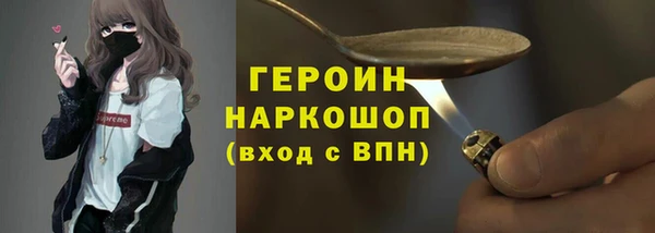 MDMA Абинск