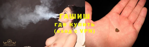 марки nbome Абдулино