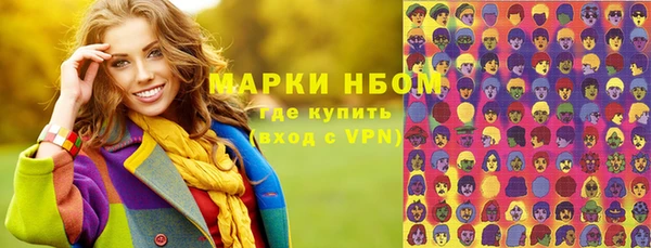 марки nbome Абдулино