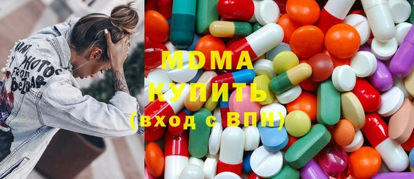MDMA Абаза