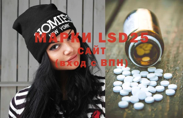 MDMA Абаза