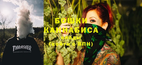 MDMA Абинск