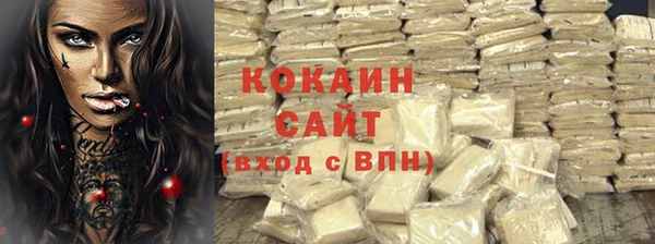 марки nbome Абдулино