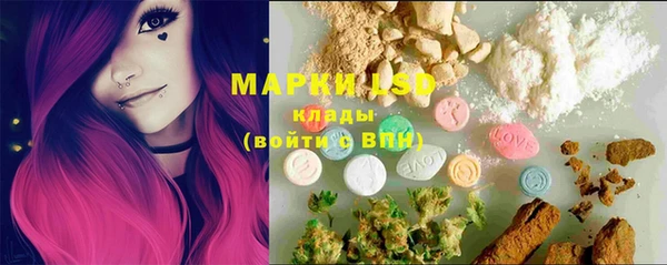 MDMA Абаза
