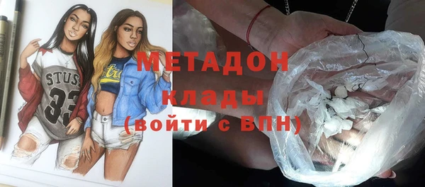 марки nbome Абдулино