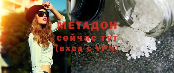 MDMA Абинск