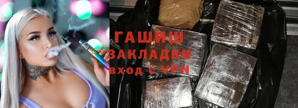 марки nbome Абдулино