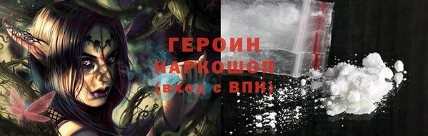 марки nbome Абдулино