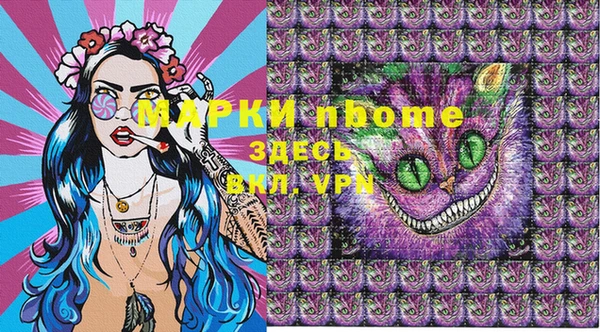 кокаин перу Алексин