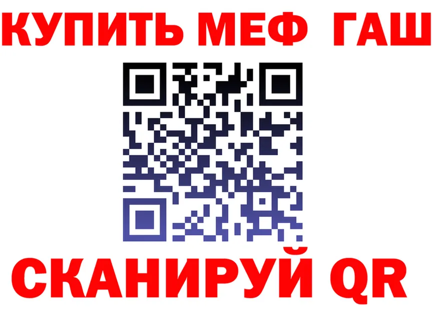 МЕФ 4 MMC tor shop KRAKEN Нефтегорск