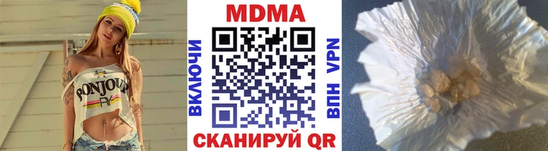 МДМА молли  MEGA рабочий сайт  Нефтегорск 