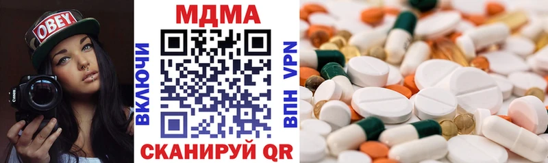MDMA кристаллы Нефтегорск