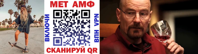 МЕТАМФЕТАМИН кристалл Нефтегорск
