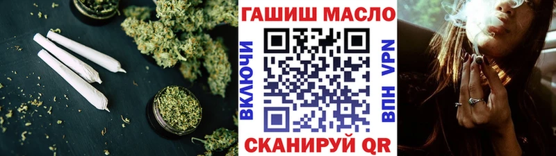 как найти закладки  МЕГА сайт  ТГК концентрат  Нефтегорск 
