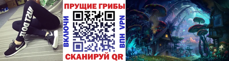Псилоцибиновые грибы Magic Shrooms  Нефтегорск 
